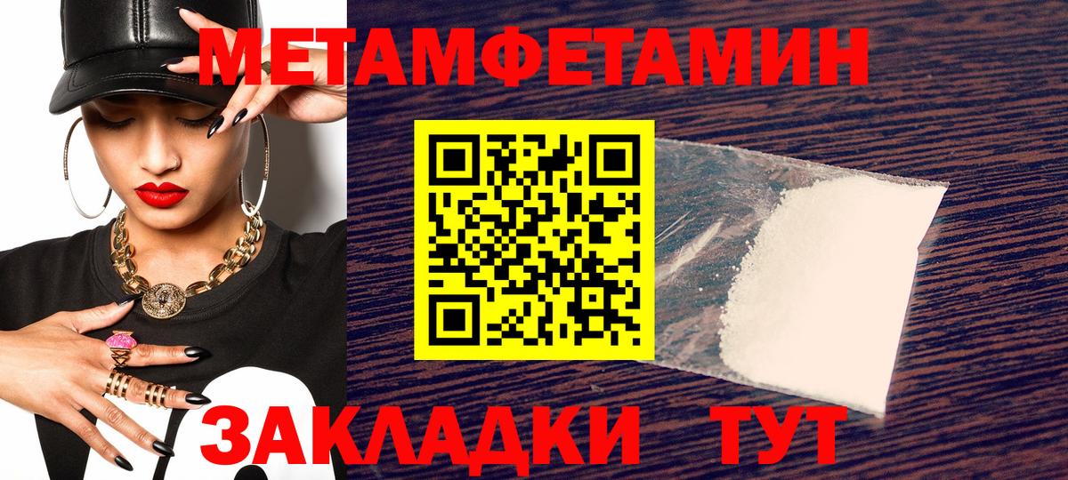 Вязьма  Amphetamine VHQ  Амфетамин  Вход с VPN 
