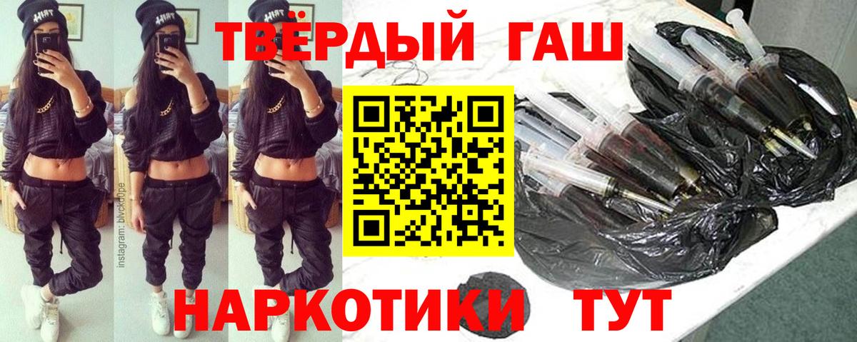 ГАШ  ГАШ Cannabis  Вязьма  купить наркотики цена  ГАШ ice o lator  Вход с VPN 