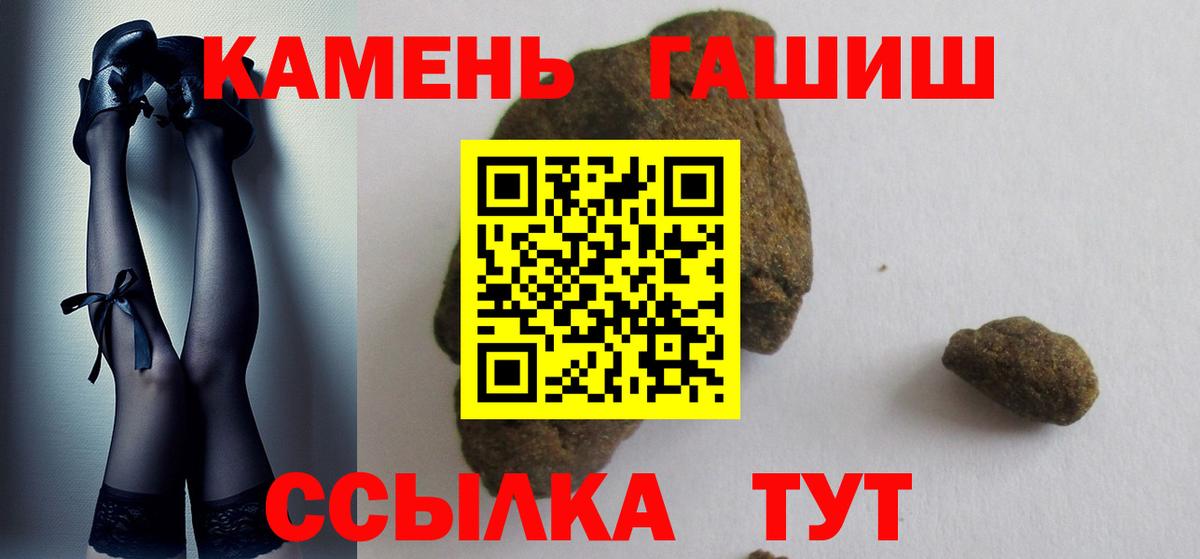 ГАШ индика сатива Вязьма
