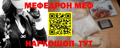 трава Дмитров