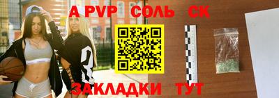 кокаин VHQ Гуково