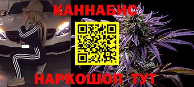 кокаин VHQ Гуково