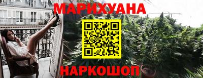 кокаин VHQ Гуково