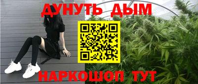 прущая мука Гулькевичи