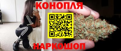 каннабис Гудермес