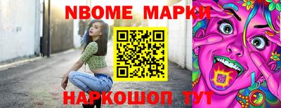 кокаин VHQ Гуково