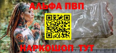 кокаин VHQ Гуково