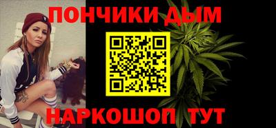 каннабис Гудермес