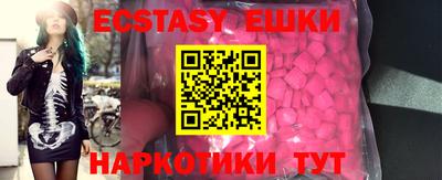 PSILOCYBIN Долгопрудный
