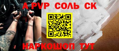 кокаин VHQ Гуково