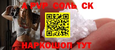 трава Дмитров