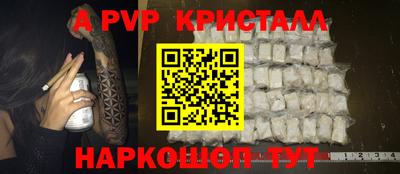 кокаин VHQ Гуково