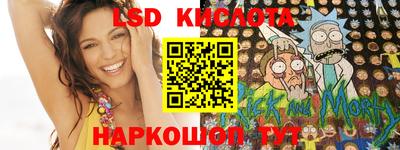 трава Дмитров