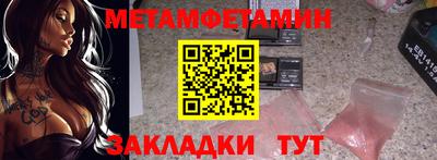 кокаин VHQ Гуково
