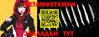кокаин VHQ Гуково