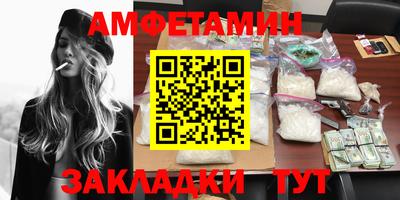 кокаин VHQ Гуково