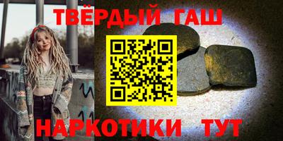 кокаин VHQ Гуково