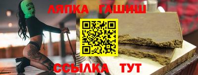 каннабис Гудермес