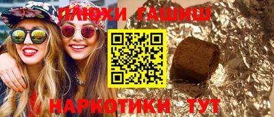 каннабис Гудермес