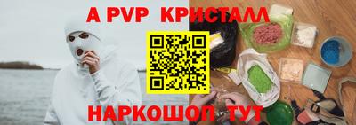 кокаин VHQ Гуково