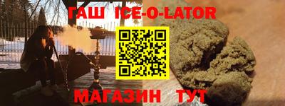 каннабис Гудермес