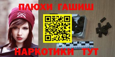 кокаин VHQ Гуково