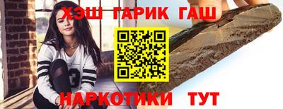 кокаин VHQ Гуково