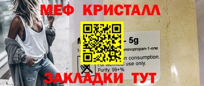 соль курить ск Добрянка