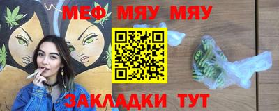 прущая мука Гулькевичи