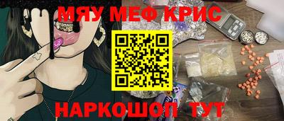 прущая мука Гулькевичи
