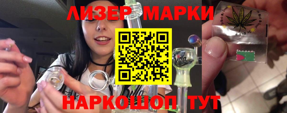 LSD-25 экстази кислота Вязьма